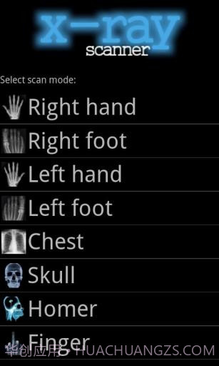 x光扫描器截图3 x光扫描器截图3