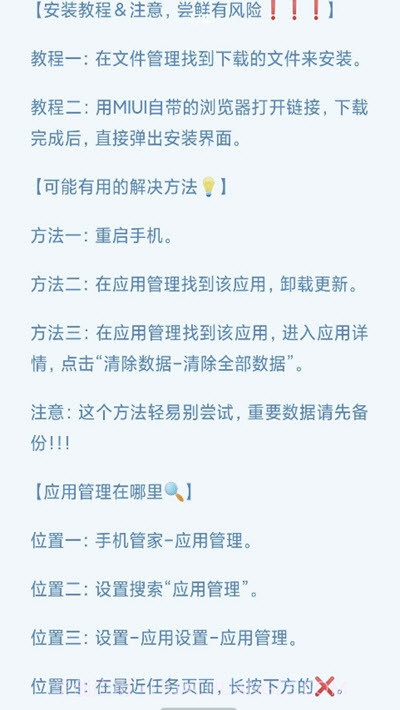 小爱音色分享(萝莉御姐音)截图3