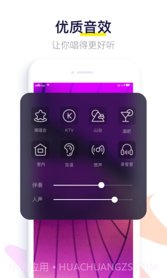 鲸鸣截图3 鲸鸣截图3