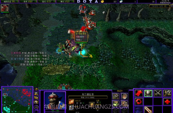 dota6.67c ai中文版截图1