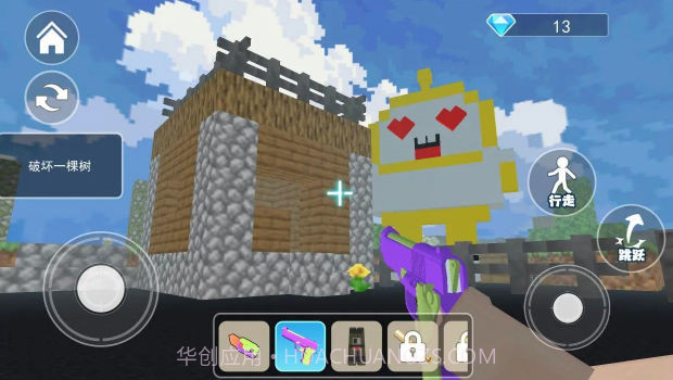 末影门沙盒冒险截图2 末影门沙盒冒险截图2