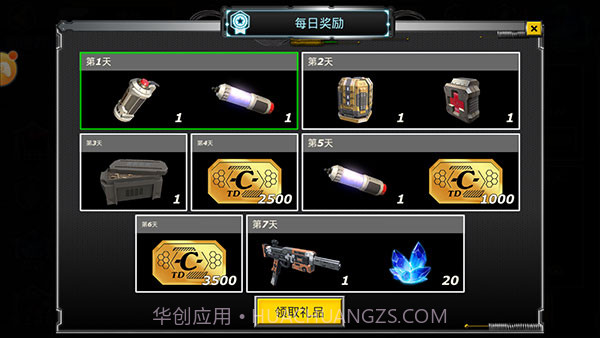 拉斯维加斯英雄模拟器中文版截图2