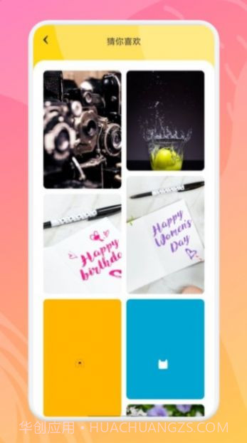 53漫画壁纸截图1