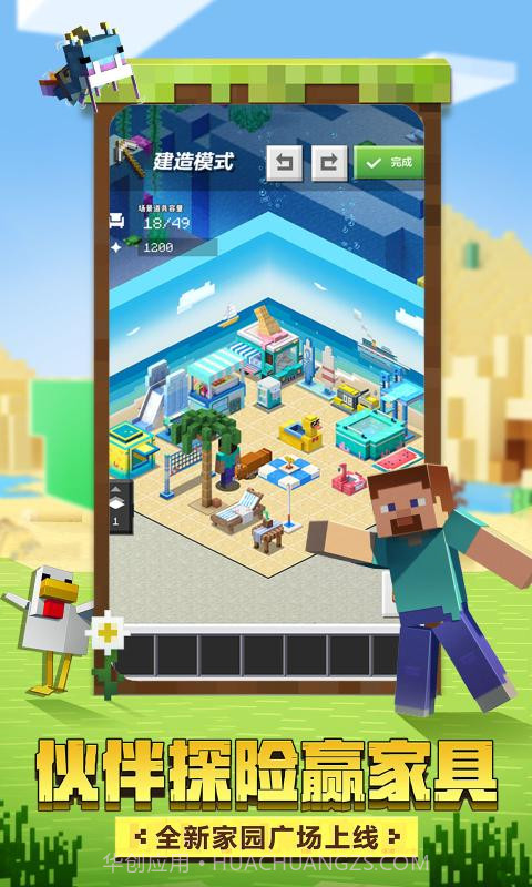 我的世界珍妮Slipperyt模组截图2 我的世界珍妮Slipperyt模组截图2