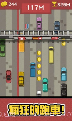 狂野高速路截图2