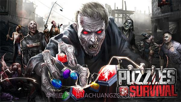 末日喧嚣v7.0.135截图3