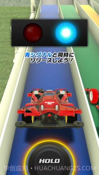 迷你四驱车日服截图1 迷你四驱车日服截图1