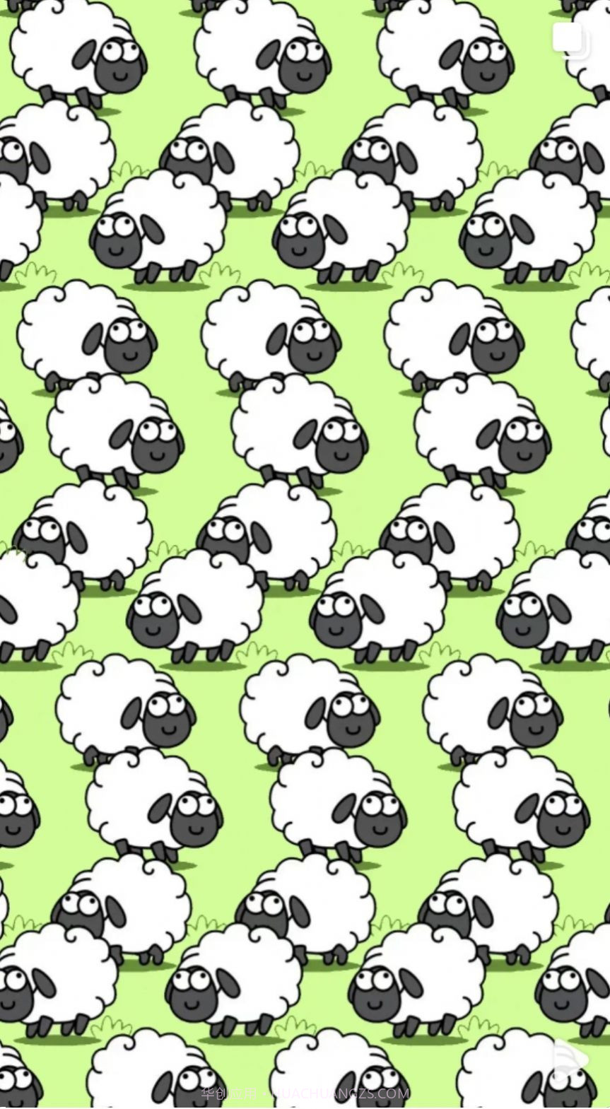 羊了个羊壁纸高清版截图4