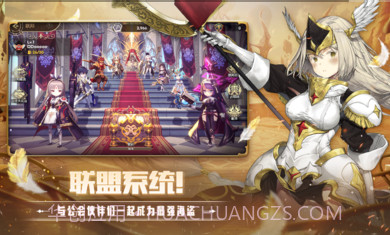 德米安传记海盗联盟截图3