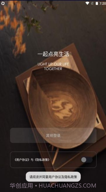 印际空间设计截图1 印际空间设计截图1