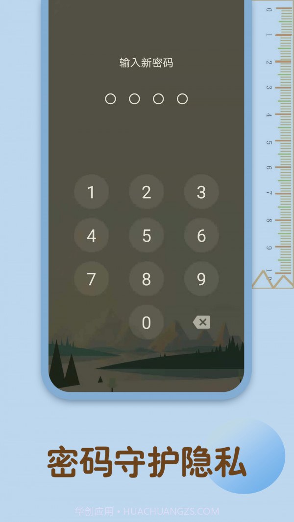 备忘录记忆截图5