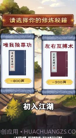 师妹选择器截图1 师妹选择器截图1