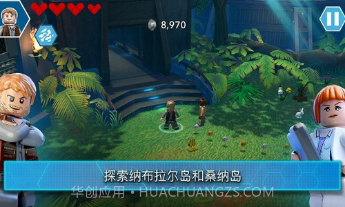 乐高侏罗纪公园2020截图3