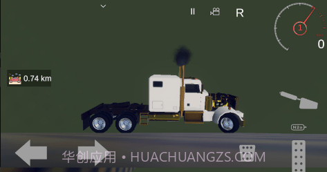 汽车碰撞引擎2021截图1