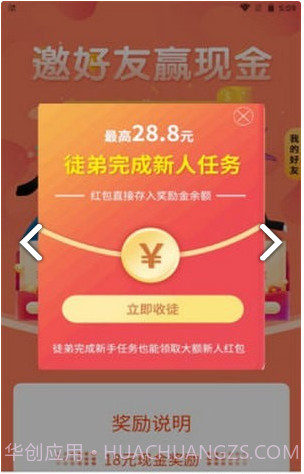 闲客吧官方版截图2