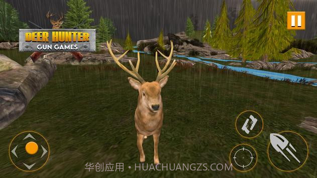 猎鹿游戏枪战截图4 猎鹿游戏枪战截图4