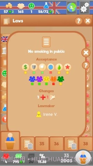 国会议员(Lawgivers) LITE截图1 国会议员(Lawgivers) LITE截图1