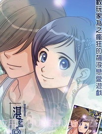 恋爱物语2湛蓝回忆截图2 恋爱物语2湛蓝回忆截图2