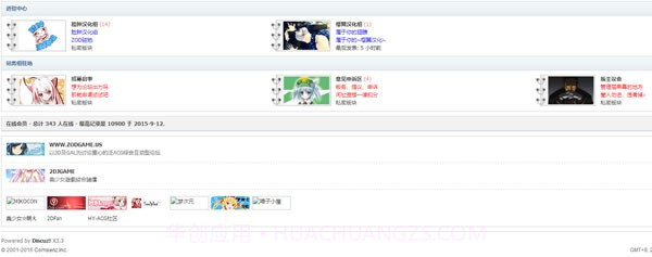 zodgame论坛截图3