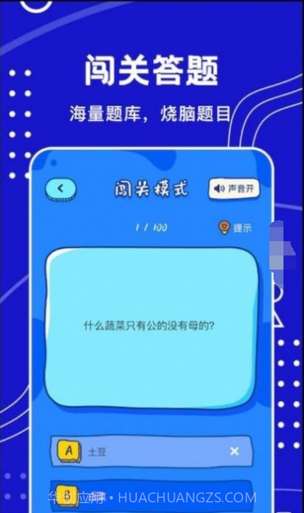 天天搞笑段子截图1 天天搞笑段子截图1