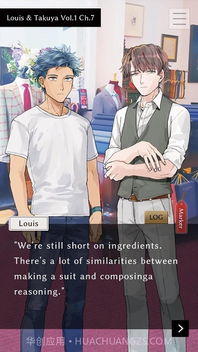 推理与吾友截图2