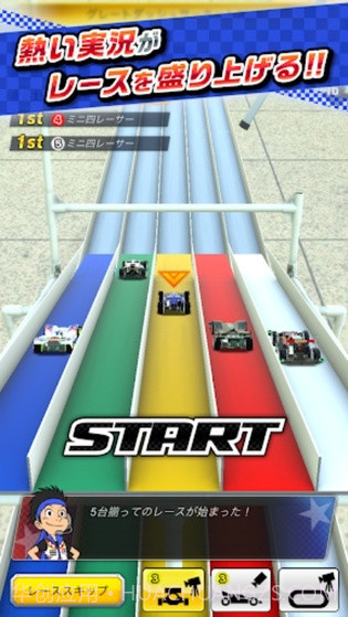 迷你四驱车日服截图4 迷你四驱车日服截图4