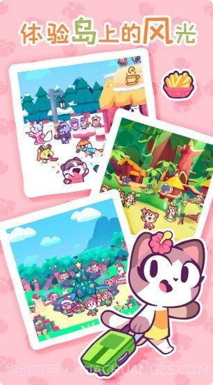 琪琪的佳期截图4 琪琪的佳期截图4