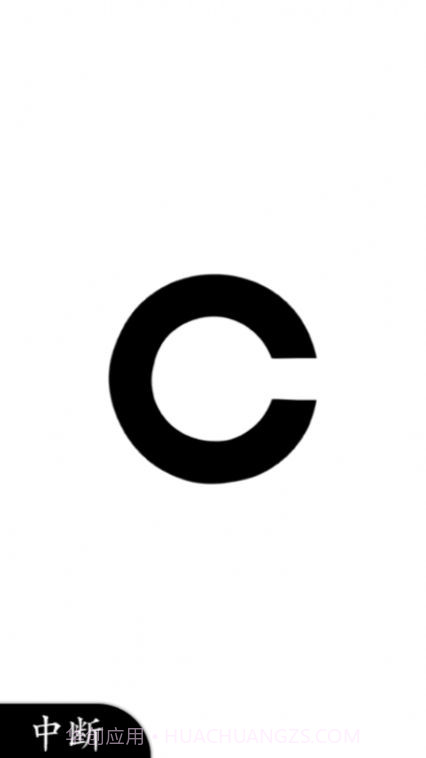 大家一起察言观色2截图2