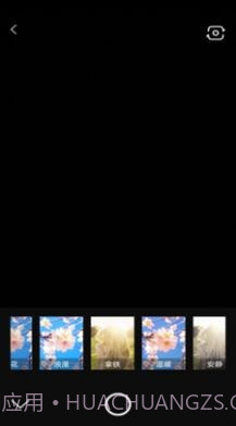 全能美萌相机截图3