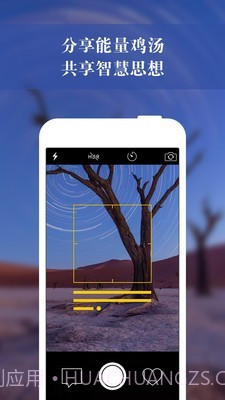 智桥截图5 智桥截图5