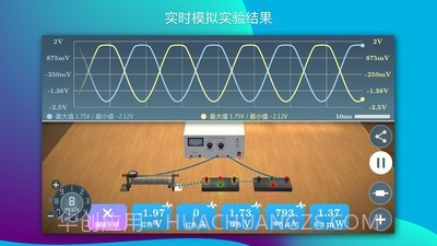 物理实验课截图2 物理实验课截图2