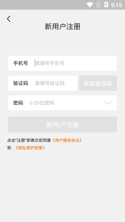 CarePro 2截图2 CarePro 2截图2