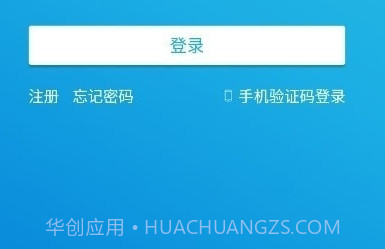 ICF康复组合截图1 ICF康复组合截图1