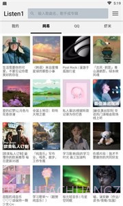 listen1截图3 listen1截图3