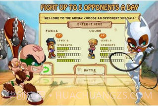 我的野兽截图3 我的野兽截图3