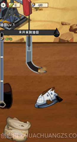 挖油日记截图1 挖油日记截图1
