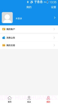 宜春公交行app截图3 宜春公交行app截图3