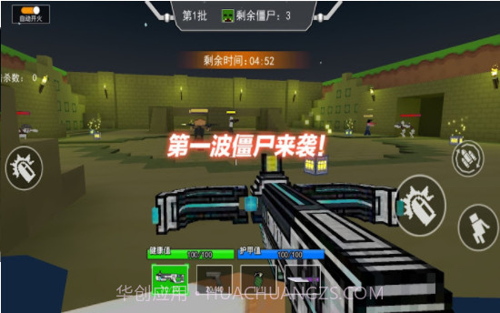 迷你枪战世界战地模拟截图3 迷你枪战世界战地模拟截图3