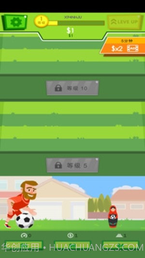 闲置足球最新版截图1