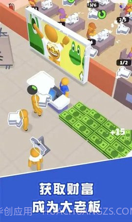 小小制衣厂app截图2