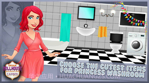 梦想娃娃屋截图1