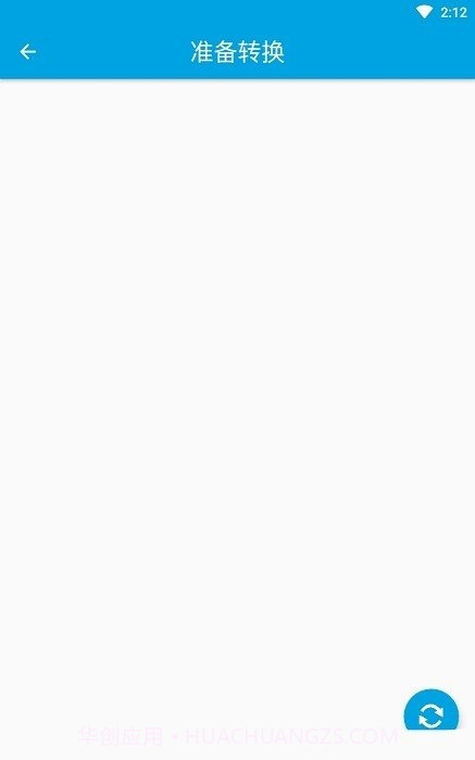 m3u8批量转换截图3