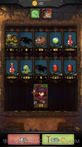 随机地牢无尽冒险截图5 随机地牢无尽冒险截图5