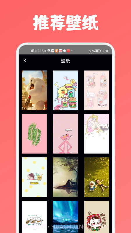 专业语音备忘录截图4 专业语音备忘录截图4