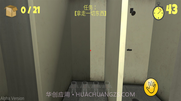 最后的60秒截图3