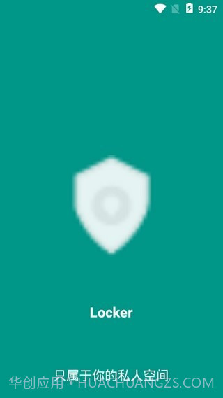 Locker隐私加密截图1 Locker隐私加密截图1