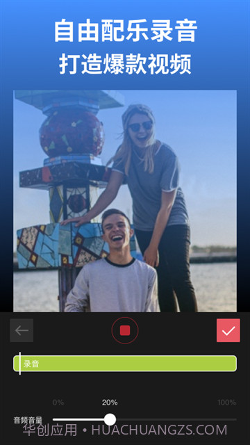剪影官方正版截图2 剪影官方正版截图2