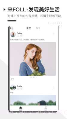 foll软件截图1