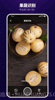 智能扫描神器截图1 智能扫描神器截图1