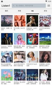 listen1截图2 listen1截图2